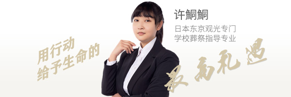 许鲖鲖